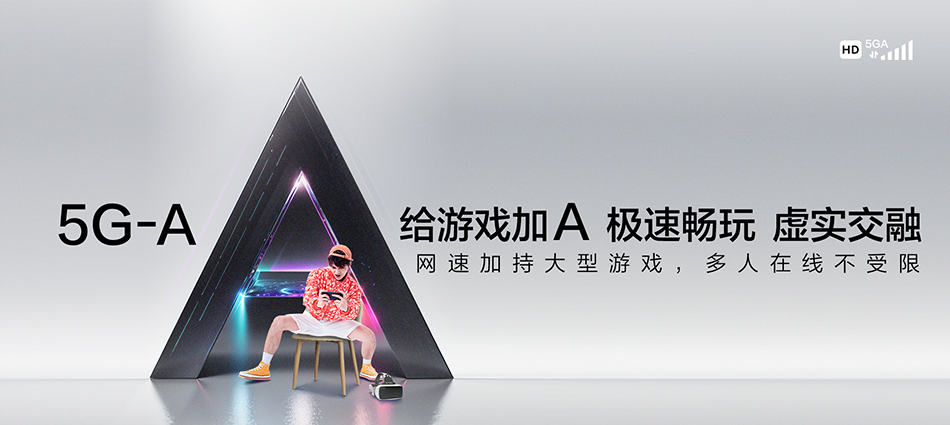 中国移动金平区移动宽带