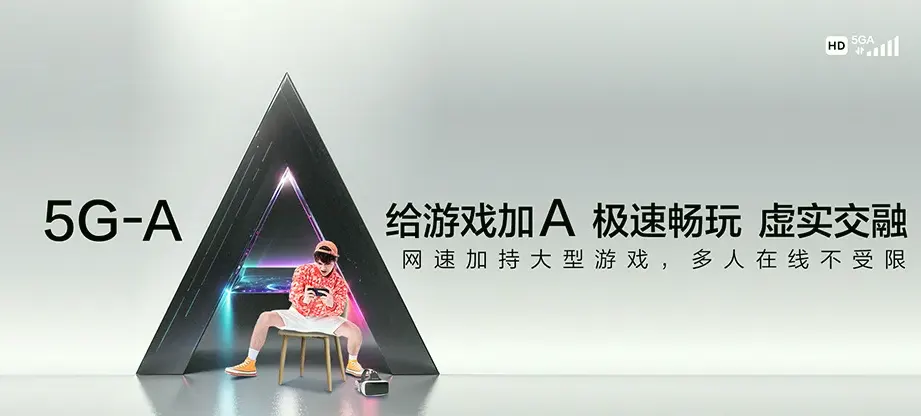 金平区金平区鮀江街道 移动宽带